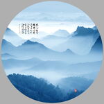 水墨远山