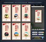 妇女之家宣传展板