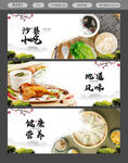 沙县小吃