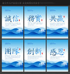 企业标语