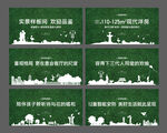 绿植围挡