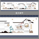 乡村振兴