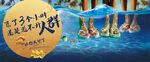 海滩 拖鞋 脚丫