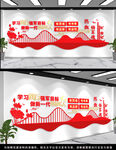 强军梦文化墙