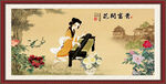 仕女