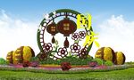 国庆花坛花坛造型设计