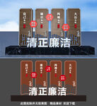 廉政景观雕塑