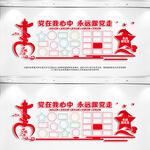 相片墙