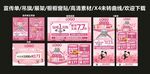 珠宝活动