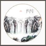 瀑布