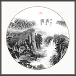 水墨山水