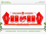 不忘初心牢记使命主题教育 