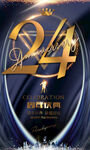 24周年