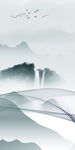 中国风新玄关山水 TIF分层画