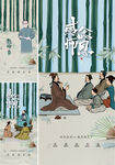 感谢师恩