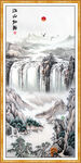 高山流水