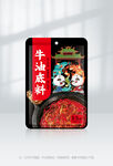 火锅底料