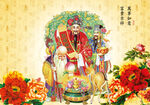 福禄寿