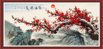 梅花