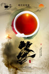 茶文化