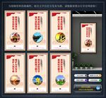 消防救援展板