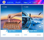 下棋比赛海报
