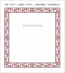 灯槽镂空雕花  