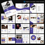 钢琴画册 音乐艺术宣传册