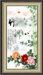 竹报平安