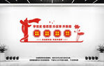 党史学习教育