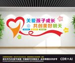 幼儿园文化墙