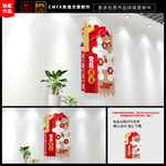 党建照片墙