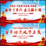 奋斗百年路 启航新征程