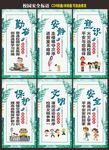校园安全标语