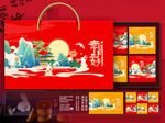 月饼包装 中秋礼盒 插画写意