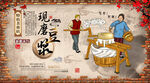 现磨豆浆