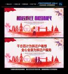 拆迁