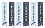 刀旗