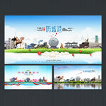防城港