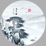  迎客松