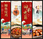 鲍鱼炆鸡