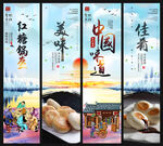 红糖锅盔