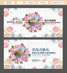 结婚