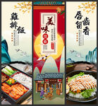 鸡排饭