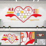 志愿者风采照片墙