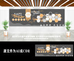创意公司员工风采展示照片墙