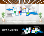 大气公司荣誉榜文化墙