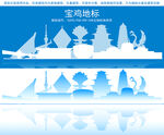 宝鸡地标建筑剪影