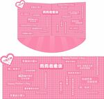 母亲节打卡点