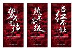 热销单图